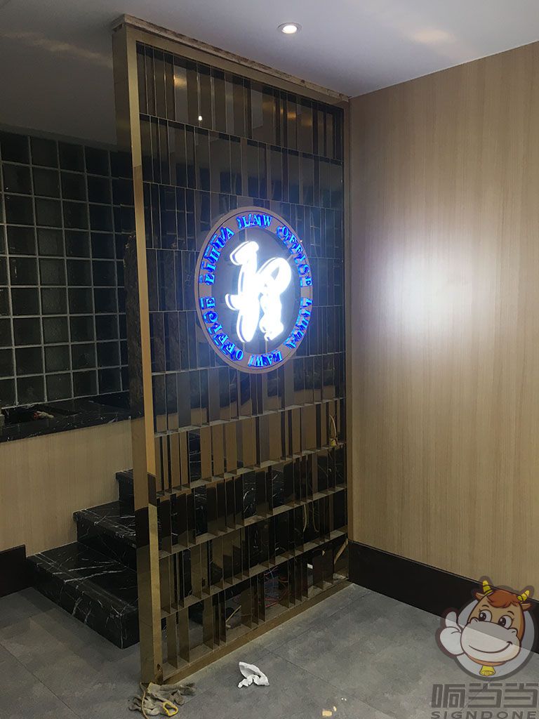 揚州理華律師事務所 高端定制屏風